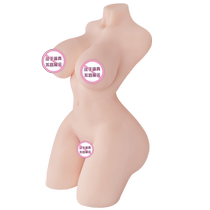 Airplane cup mens inflatable doll real-life adult sex products silicone half-body inverted mold inverted film breast insertable