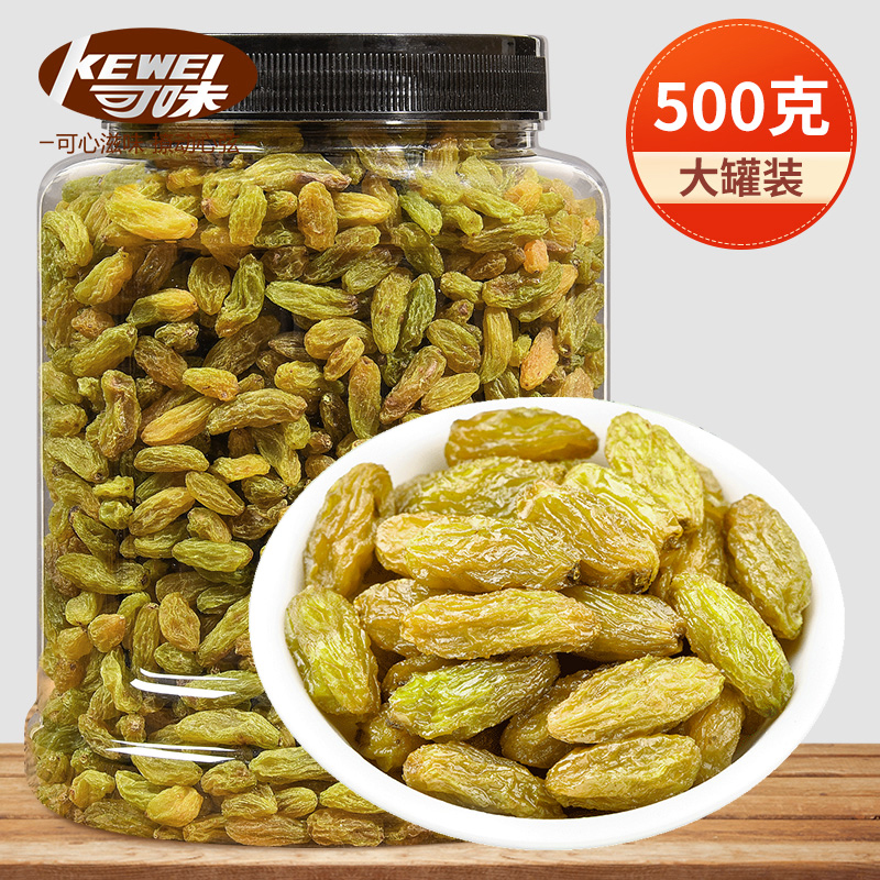 Flavorful raisins with cans weigh 500g Xinjiang specialty raisins dried candied fruit Preserved seedless dried fruit Leave-in bulk