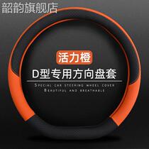 Applicable to Known Zhongtai Electric Vehicle Modification Interior Accessories Cover Set