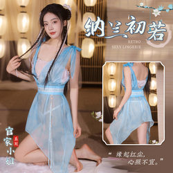 Admire Wanling Villa's junior sister's strap dress 6449 sexy lingerie sexy see-through antique style pajamas 20/pack