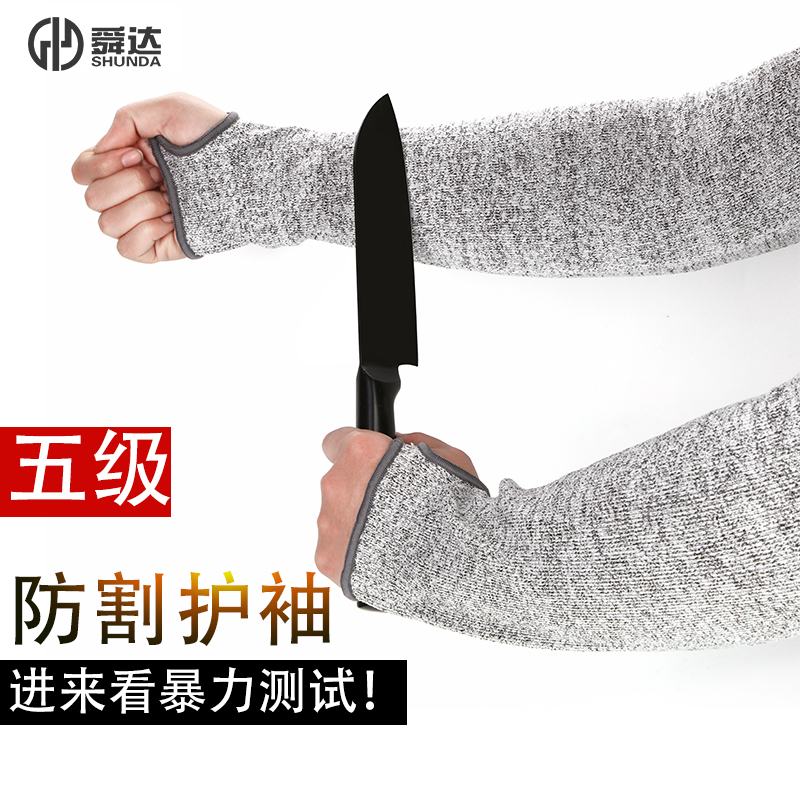 Multipurpose anti-cut armguard cuff sleeve anti-scratch anti-chop and cut protection elbow protection wrist outdoor camping glass factory special