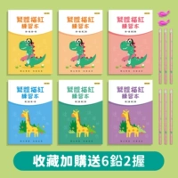 Полный комплект из 6 книг общим объемом 2000 слов.