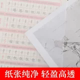 Идиоматический пасьянс, ручка, каллиграфия, обучающая тетрадь для школьников, для средней школы, подходит для студента