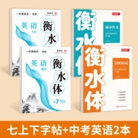 [4 книги] Национальный первый том 1 и 2 английского языка + вступительный экзамен в среднюю школу по английскому языку