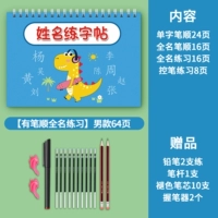 Мужская модель имеет ручку, стр. 64, отправьте слово практического пакета