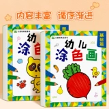 Раскраска для раннего возраста, книга с картинками для детского сада, обучение, граффити, 3-6 лет