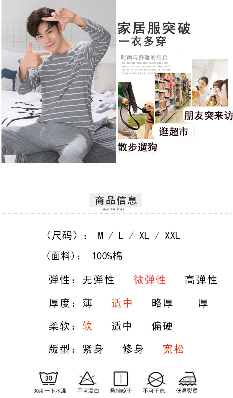 Pyjama mixte en Coton à manches longues - Ref 3004434 Image 8