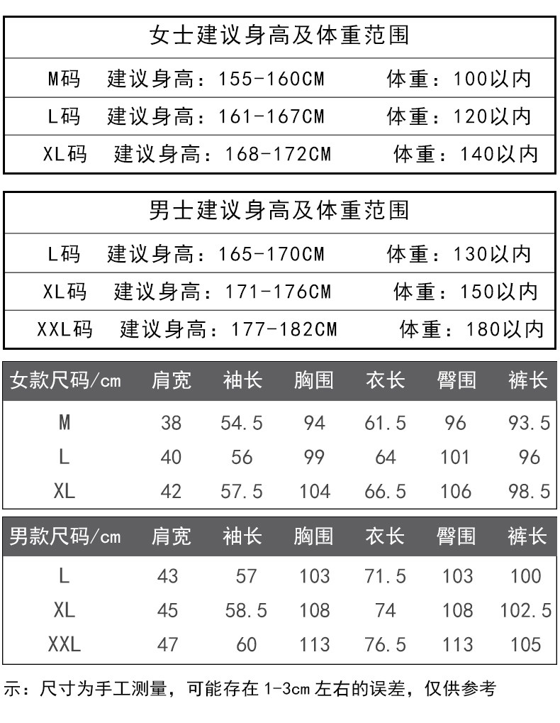 Pyjama mixte en Coton à manches longues - Ref 3004438 Image 9