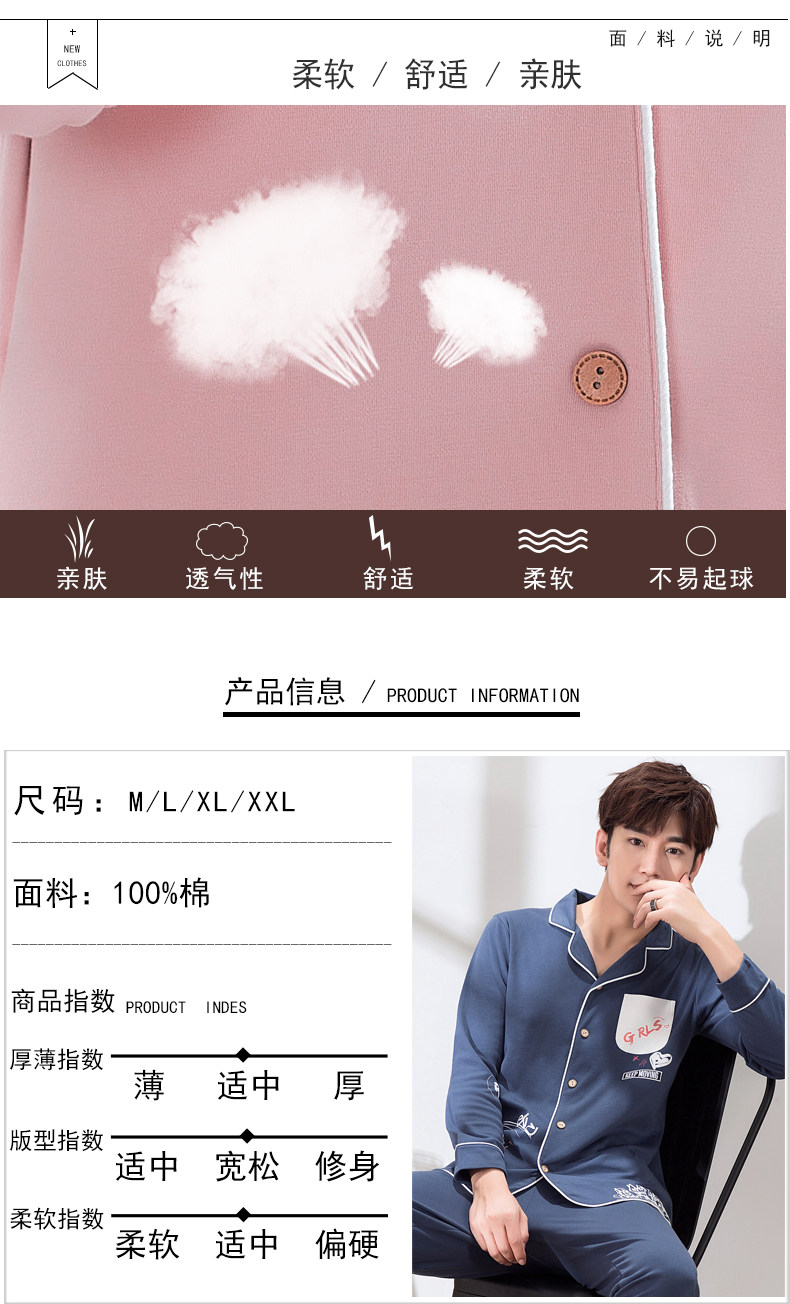 Pyjama mixte en Coton à manches longues - Ref 3004432 Image 8