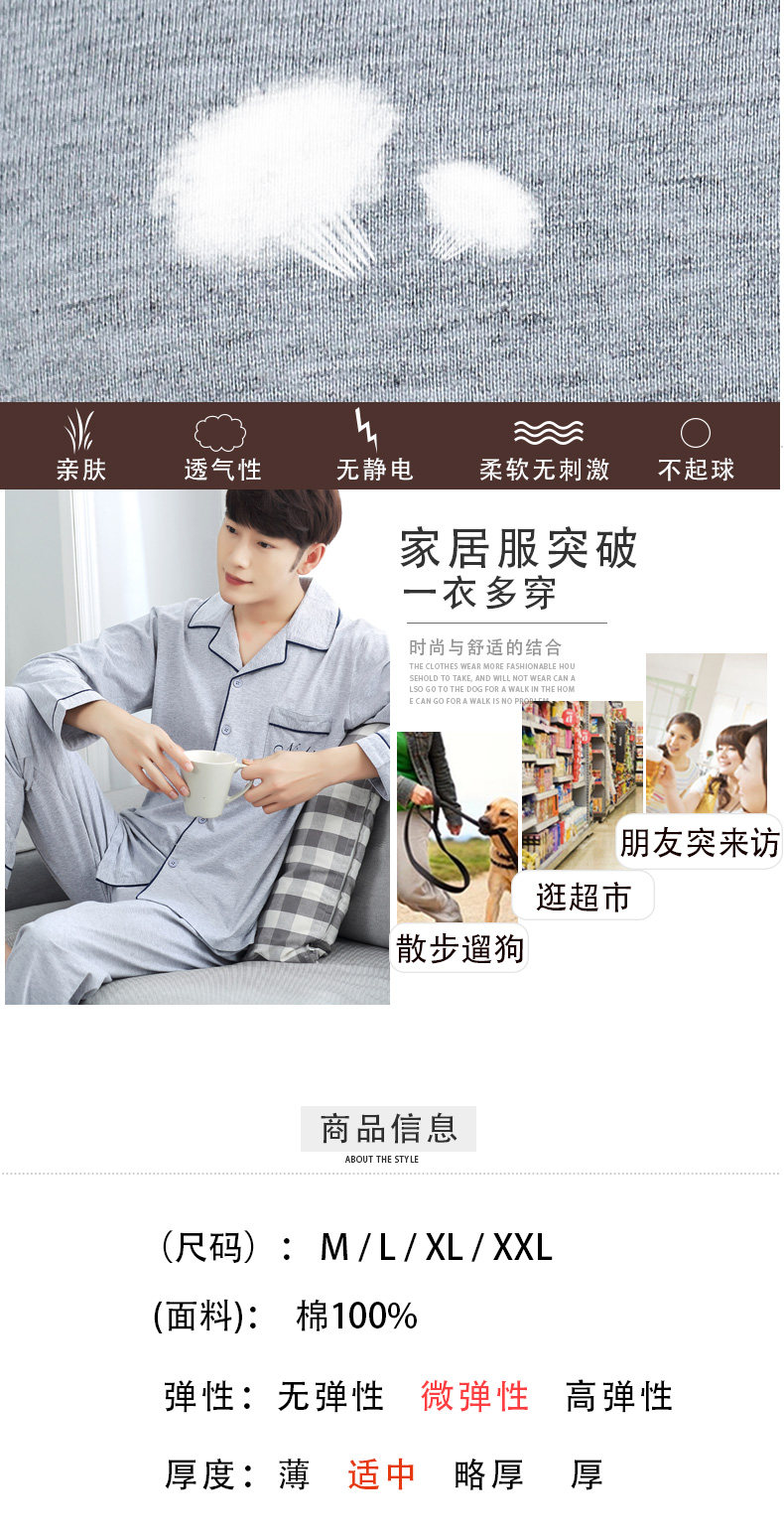 Pyjama mixte en Coton à manches longues - Ref 3004433 Image 8