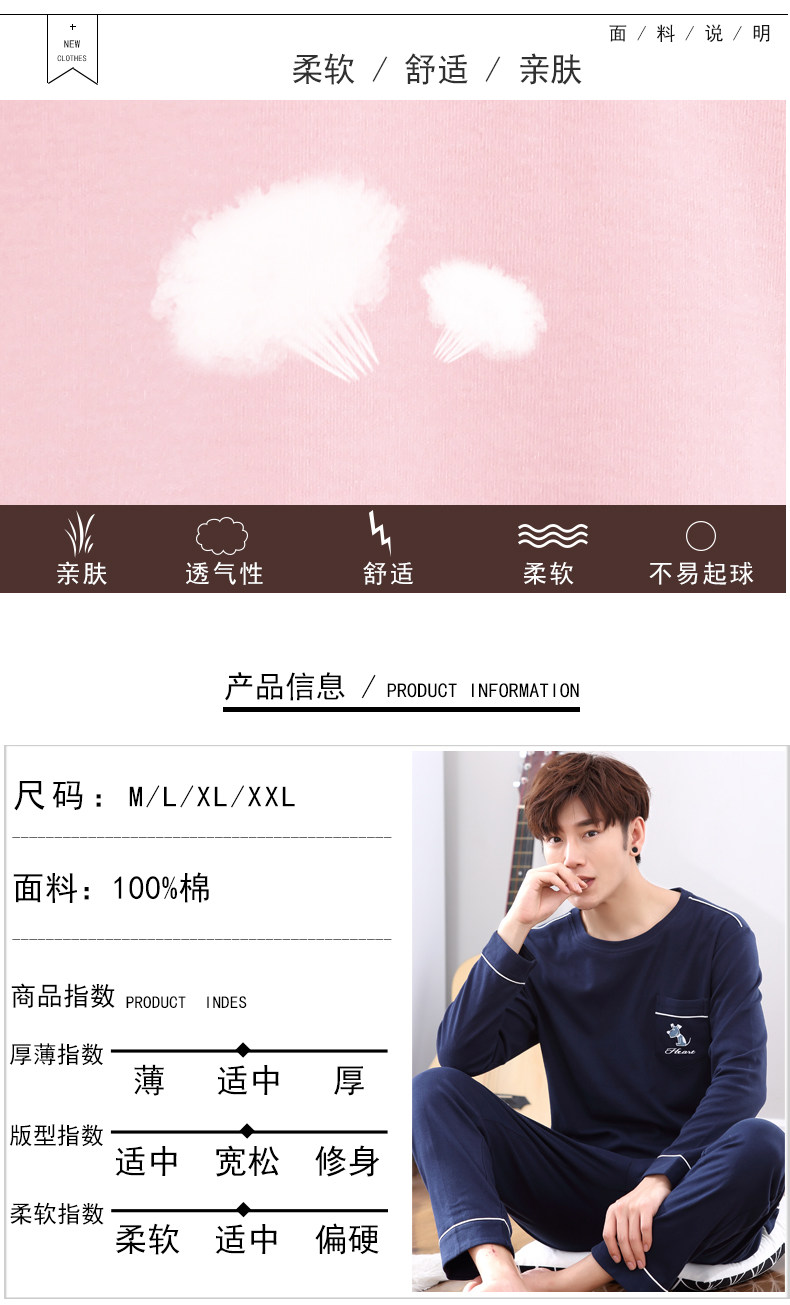 Pyjama mixte en Coton à manches longues - Ref 3004438 Image 8