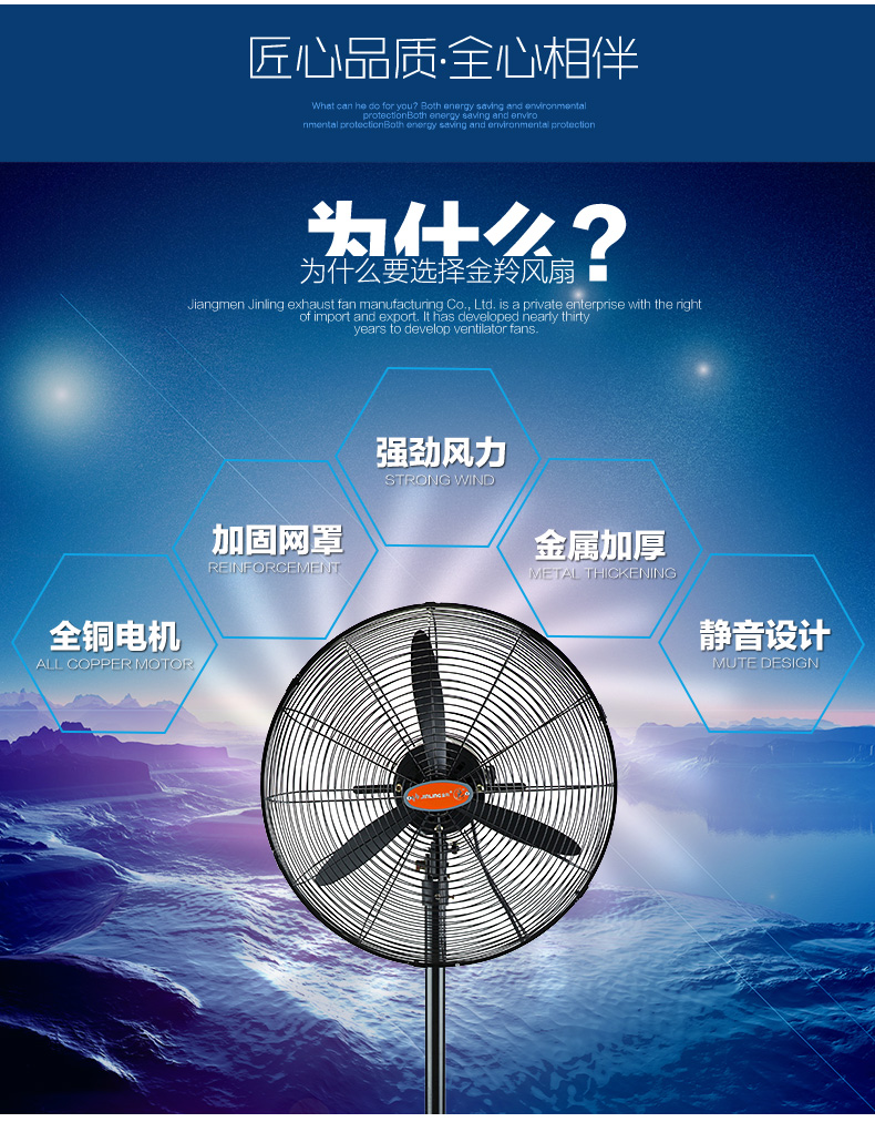 Quạt công nghiệp Jinling quạt điện quạt mạnh mẽ quạt kim loại quạt hút quạt công nghiệp FB-75C - Quạt điện quạt hút bụi gỗ