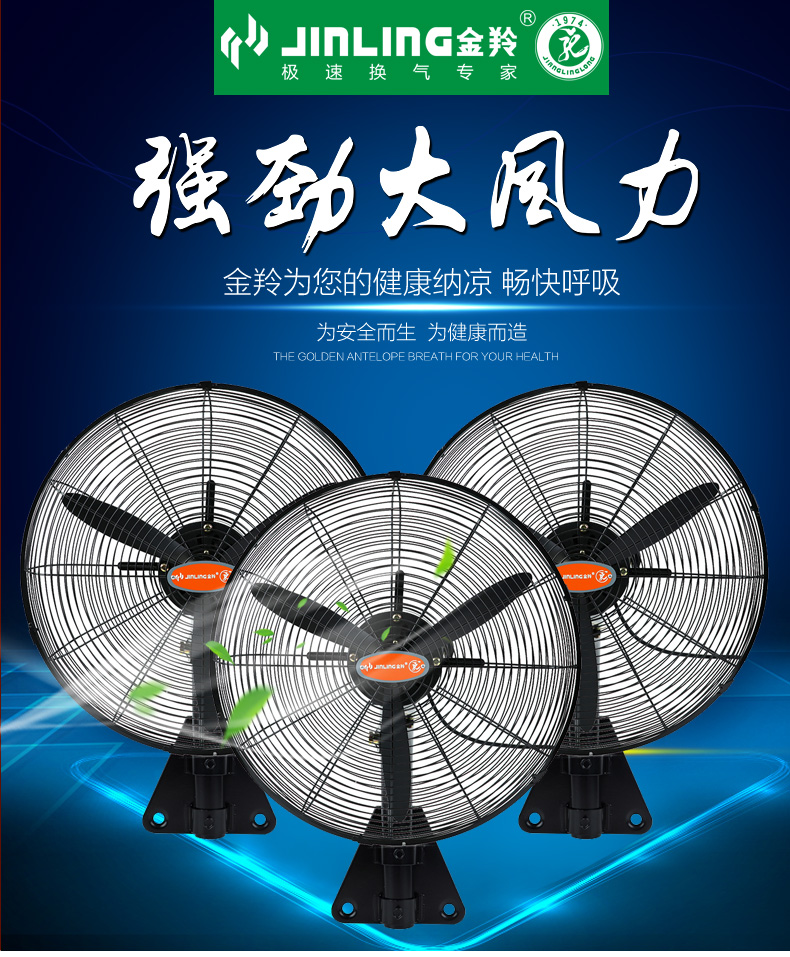 quạt hơi nước công nghiệp Quạt công nghiệp Jinling quạt điện quạt mạnh mẽ quạt kim loại quạt hút quạt công nghiệp FB-75C - Quạt điện quạt mini yoobao