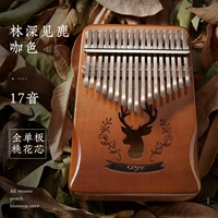 17 голос [Лин Шен См. Олень] АРК-РЕТРО-РЕТРО КОФЕ+ДИРЫ