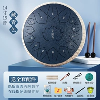 14 -INCH 15 THEN, Скрытый голубой (D Tone)+подарок