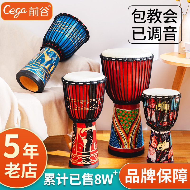 Qiangu Kindergarten dedicated children's standard 8 tambourine 10 12 inch goatskin African drum Lijiang adult percussion instrument