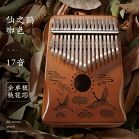 17 Звук [Cloud Crane] Arc Distere Coffee+подарки