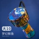 Big 10 [Fantasy Whale]