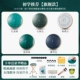 14 -inch 15 звук (C Tone)+барабанная полка+подарок [цветные замечания]
