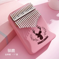 17 Звук [оленя]+бархатный пакет+полный набор подарков