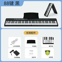 88 Key/Black [Smart Model]+Стандарт