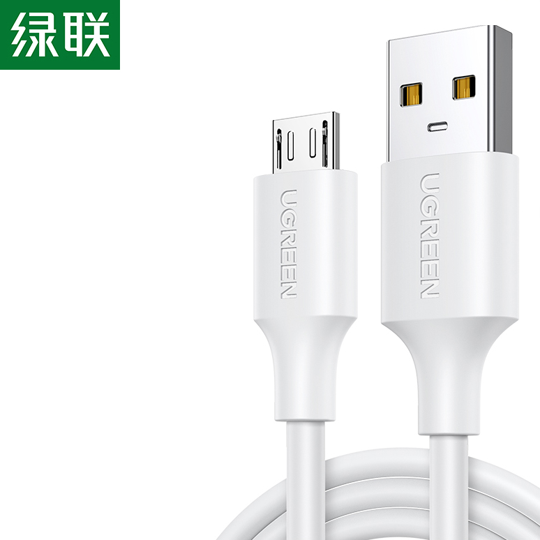 绿联安卓数据线快充加长充电宝台灯蓝牙耳机microusb充电线器适用于华为vivo小米oppo荣耀三星手机2米闪充短