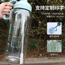 Large Capacity Water Cup Print Letdown Custom Gift Mug Straw Active Promotion Publicity Kettle Plastic Leak Prevention Big Tea Cup