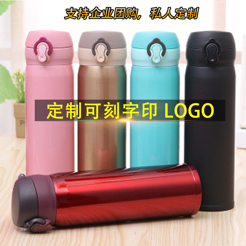 Thermos custom printed batch stainless steel vacuum water cup custom student gift cup gift portable water cup