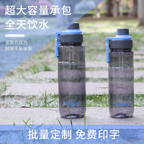 Plastic mug custom printed word gift water glass large capacity portable anti-leakage tea cup promotion activities farm capital construction site cup