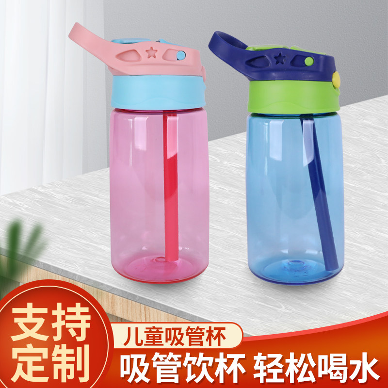 Children's Cup Custom Printed Plastic Water Cup Portable Leak-proof Cup Custom Integral Gift Promotion Advertising Cup Commemorative