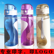 Custom Gift Cup Print print Advertising to pin water glass batch of portable plastic mug book to make printed word commemorative cup of tea