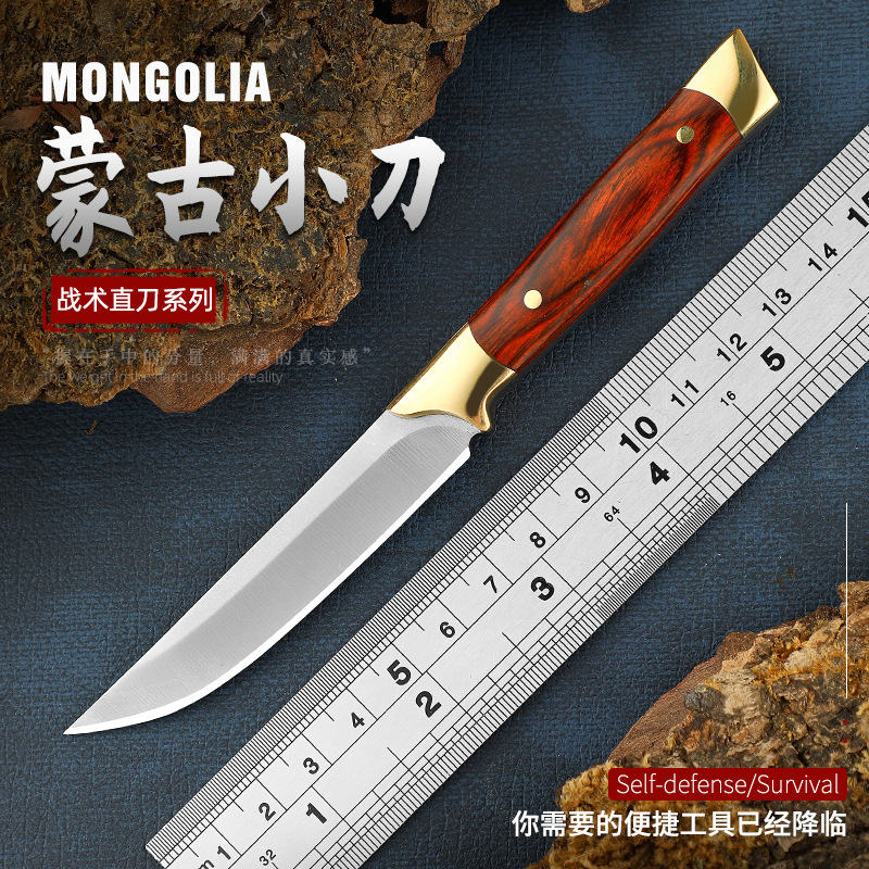 Mongolia handlebar meat cut meat small knife special purpose cutter field with hand pickpocket meat cut fruit anti-body cold weapon-Taobao