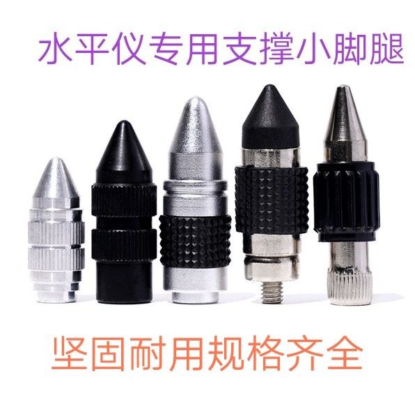 Infrared gradienter fine tuning black footed placer wire instrument support spiral footed leg repair accessories installation works