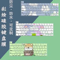 Applicable Apple notebook keyboard film Macbook pro16 1 inch A2141 computer protective film Air