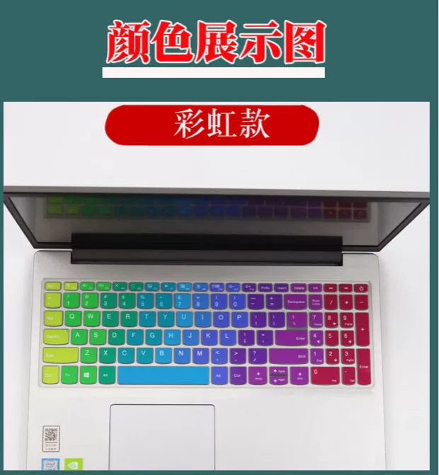 Thích hợp cho Lenovo Yang Tianwei 6-15 2020 bàn phím film 15,6-inch ideapad15s phụ kiện máy tính xách tay - Phụ kiện máy tính xách tay