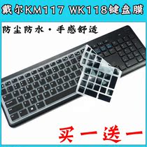 Suitable for Dell Dell KM117 WK118 keyboard protection film parts580 desktop computer stickers color