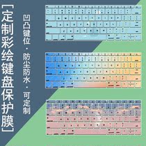 Applicable Apple A1708 Apple MacBook 12 inch laptop keyboard painted protection film A1534