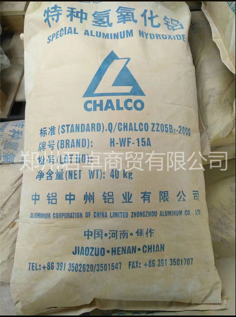 Manau powder aluminium hydroxide powder in aluminium WF-15A Special aluminium hydroxide powder Henan Jiaozuo