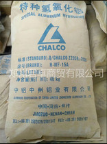 Manau powder aluminium hydroxide powder in aluminium WF-15A Special aluminium hydroxide powder Henan Jiaozuo