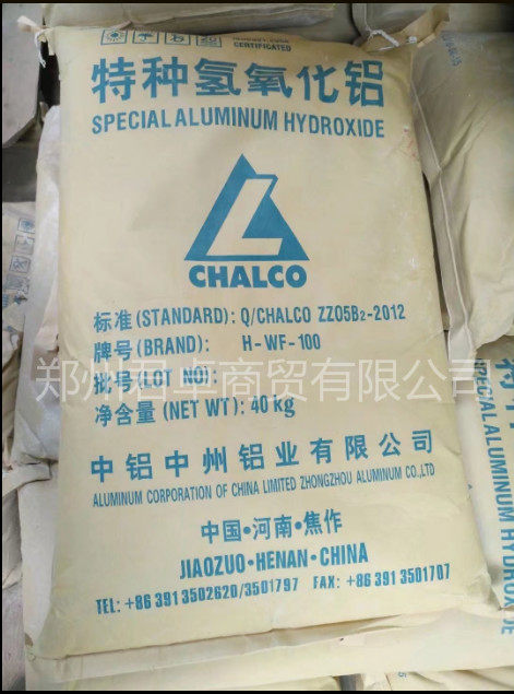 Aluminum WF - 15A special aluminum hydroxide powder WF - 100 granuate powder in coke