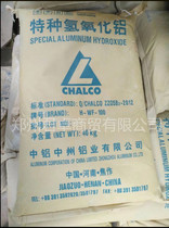 Aluminium hydroxide powder char for medium aluminium WF-15A Special aluminium hydroxide powder WF-100 agate powder