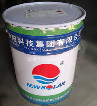 Subang Glue Clothes Xinyang Tech 33A Transparent Rubber Coating Products Gel Coat Gypsum Wire Moulds Special Rubber Clothes