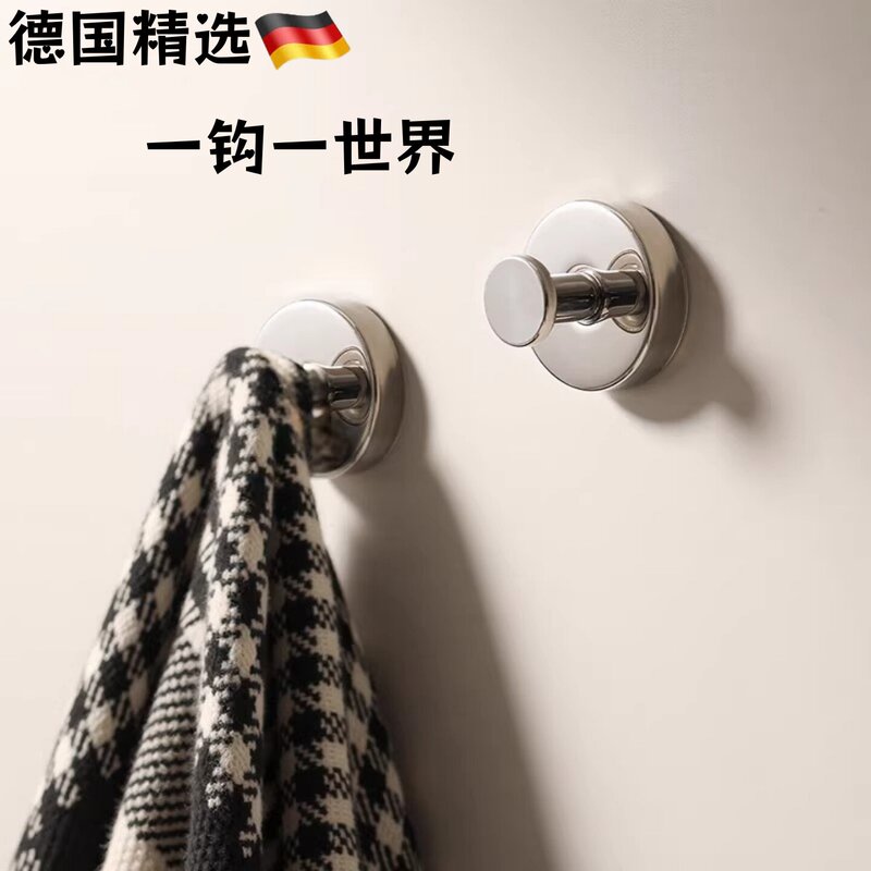 German Stainless Steel Suction Cup Hook for Bathroom Wall, No-Drill Adhesive Hook, Strong Load-Bearing, Traceless Wall Mount