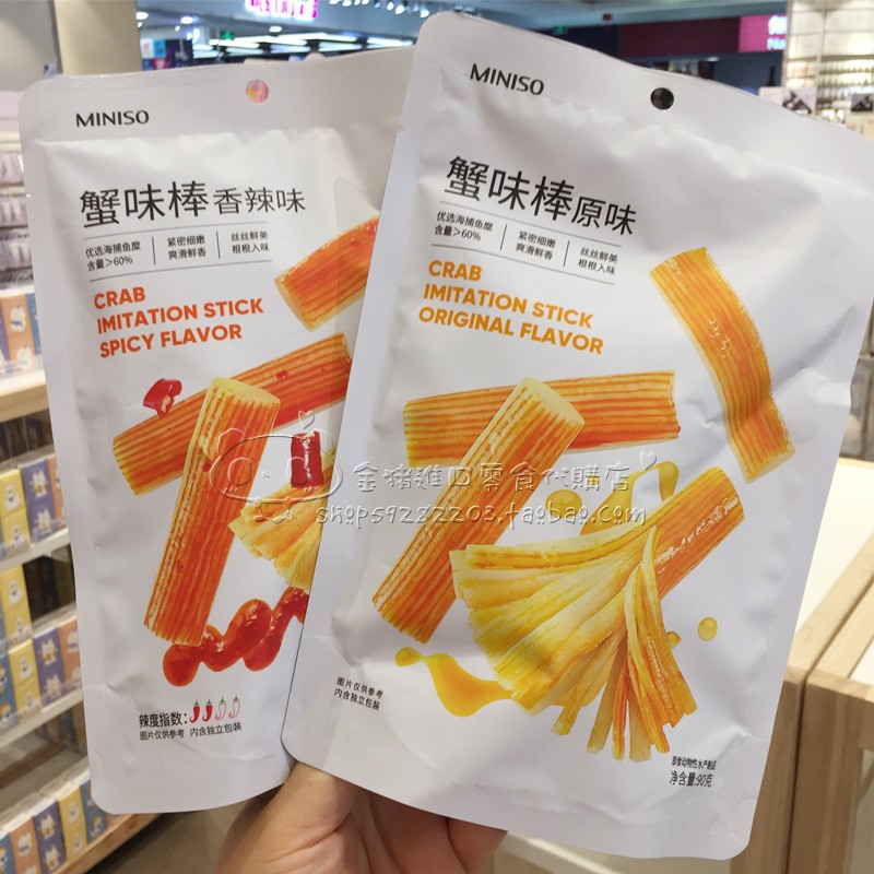 Famous and excellent product miniso domestic crab flavor stick spicy flavor 90 grams of aquatic products seafood ready-to-eat snacks