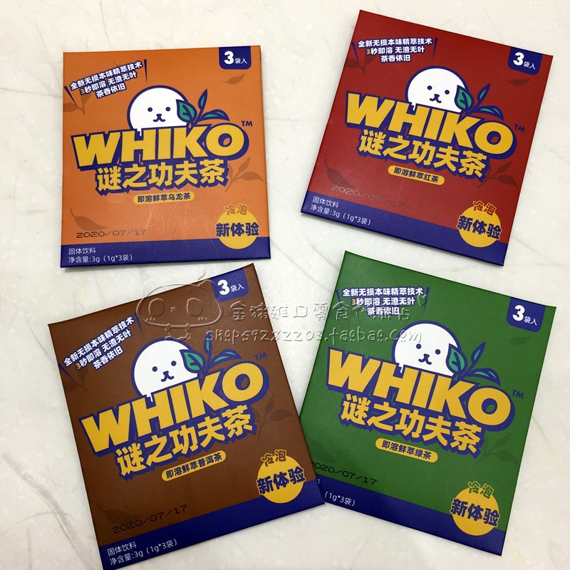 Meme Bio Domestic Special Cabinet Meme Kutian Tea 3g I.e. Dissolved Tea Bag No Residue Leaves Fresh Oolong Pu'er