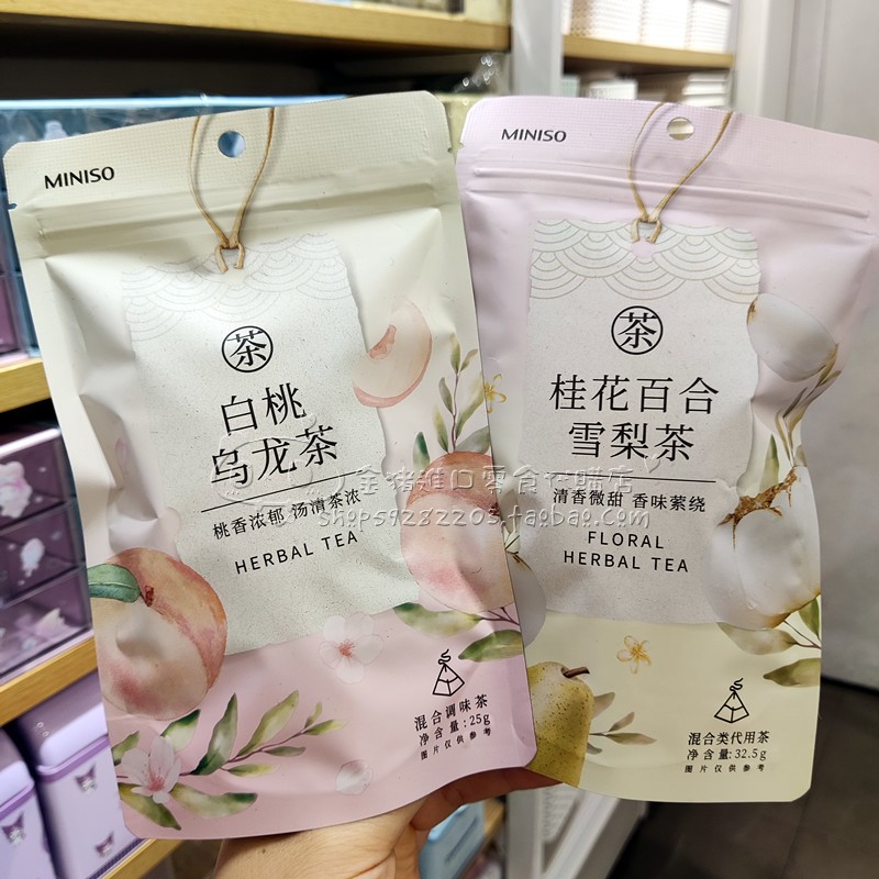 Name Genesis Miniso Domestic white peach oolong tea green lemon orange tea red sugar ginger tea mixed type tea