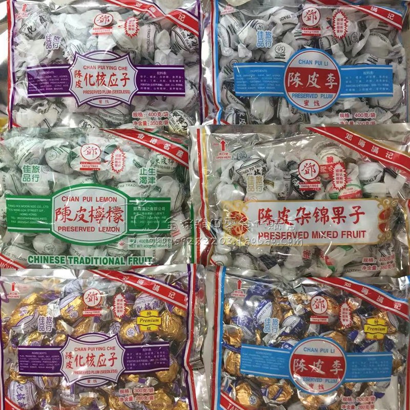 Deng Hai Man Ji Shi Zi Ying Zi Tangerine Peel Li Tangerine Peel Lemon Tangerine Peel Miscellaneous Fruit Hawthorn Fruit Specialty Candied Fruit
