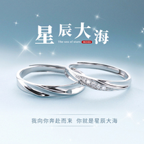 925 sterling silver men and women couple ring a pair of light luxury niche design to ring Tanabata gift to send girlfriend creative