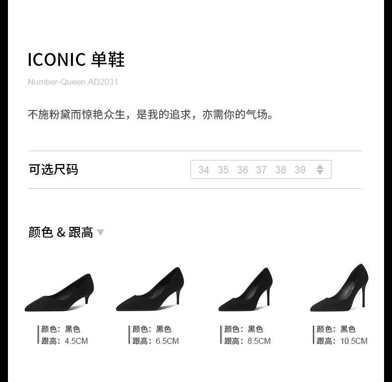 AD2031 Details_05.png