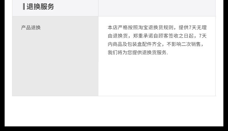 Подробности TAIL_04.JPG